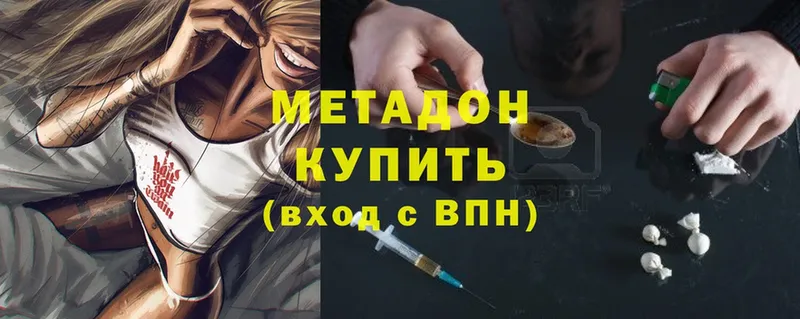 Купить наркоту Прокопьевск ГАШИШ  Cocaine  Меф мяу мяу 