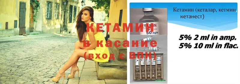 цены наркотик  Прокопьевск  КЕТАМИН ketamine 