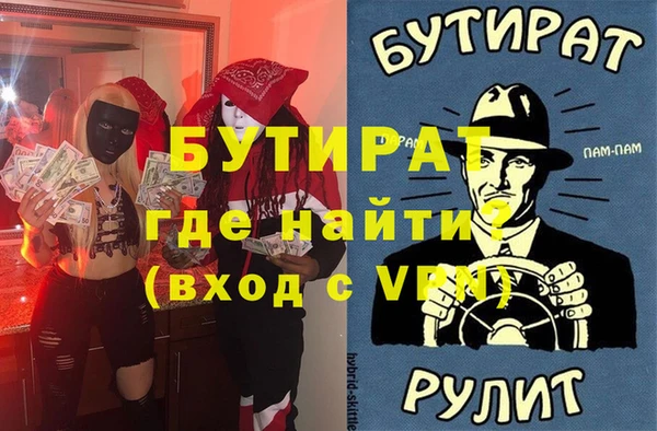 бутик Богданович