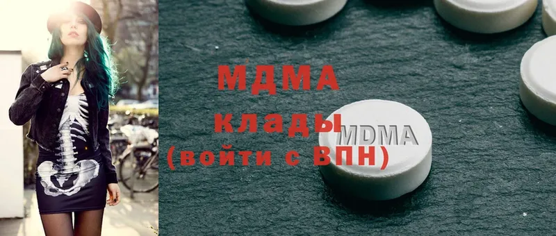 MDMA Molly  Прокопьевск 